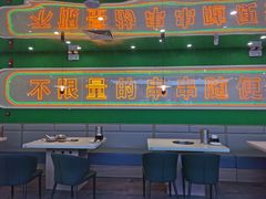 -金牛 牛肉串串(乐享城店)