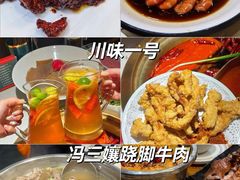 -尚岛私房菜(西方巷店)