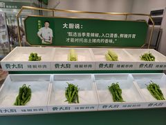 -费大厨辣椒炒肉(太平老街店)