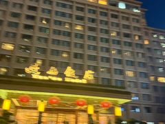 -上海延安饭店
