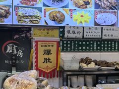 -白魁老号饭庄(交道口店)