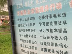 -皖西大裂谷