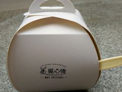 -美丽心情蛋糕(江苏路店)
