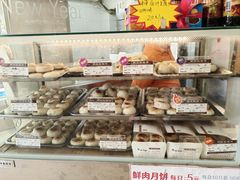 -长发西饼(临顿路店)