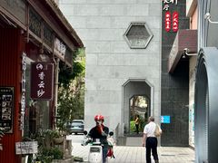 -香云轩·顺德菜(香云纱园林酒店店)