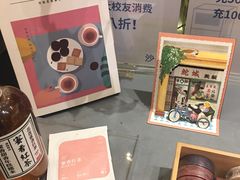 -沙茶驿站
