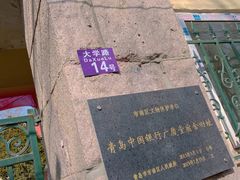 -大学路8号炸串(大学路十四号院店)
