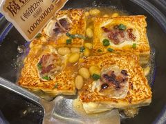 客家酿豆腐（自磨）-客家班·客家菜(嘉禾金铂店)