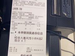 -DQ·蛋糕·冰淇淋(河东万达店)
