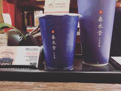 -春水堂人文茶馆(台中四维店)