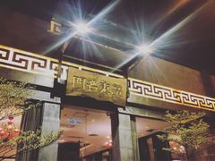 门面-广东名门