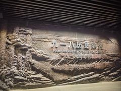 -沈阳“九·一八”历史博物馆