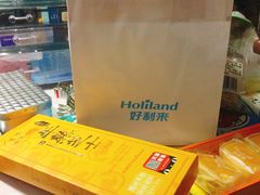 芒果半熟芝士-好利来(旅顺世达店)