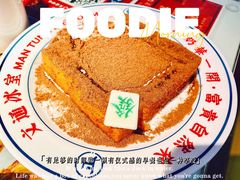 -文通冰室·港式茶餐厅(江汉路店)