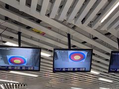 -Skay•射箭馆•弓箭娱乐(体育西店)