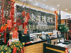 -澳门富豪酒店