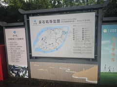 -采石矶景区