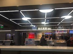 -盒马渔市餐厅
