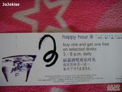 -上海波特曼丽思卡尔顿酒店