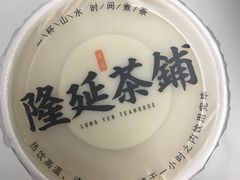 -隆延茶铺(学清路驹然店)