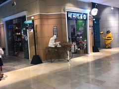 -时间行者书店(新安店)