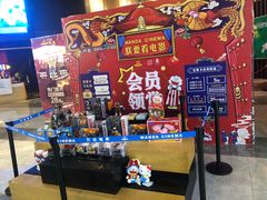 -万达影城(闵行颛桥万达广场杜比影院店)