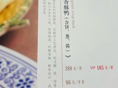 菜单-晋阳饭庄(白广路店)