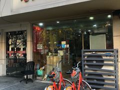 门面-老头盖浇饭(游府新村店)