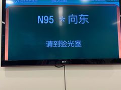 -北京协和医院(东单院区)