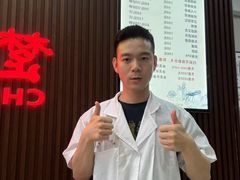 -楚氏正骨推拿按摩院(九水东路店)