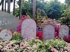 -广州雕塑公园