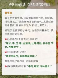 -雅曼妮spa美容养生