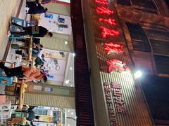 -学街秀兰麻辣烫(眉山分店)