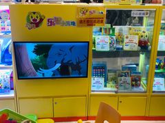 -巧虎乐智小天地(朝阳大悦城店)