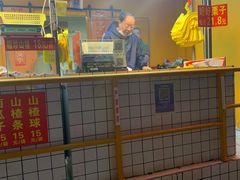 -好好栗子店(海宁总店)