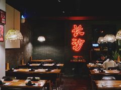 大堂-湘里乡亲甲王二老店