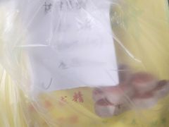 -绿豆饼车轮饼(学林街店)