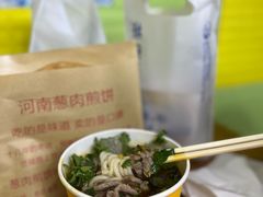 -王记生烫牛杂面馆(兰陵路店)