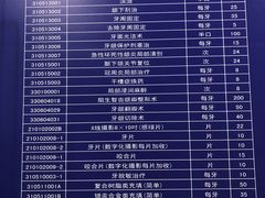 -上海市徐汇区口腔医院