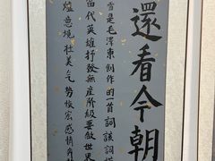 -秦汉胡同国学书院(天溢分馆)
