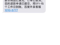 -花家怡园(四合院总店)