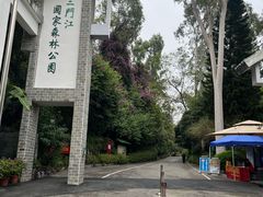 -三门江国家森林公园
