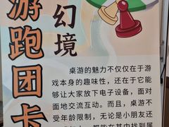 -山河幻境·桌游 跑团 卡牌