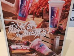 -Blueglass酸奶(华贸购物中心店)