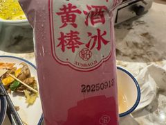 -寻宝记绍兴菜(状元店)