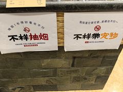 -服务大楼冷面(延大店)