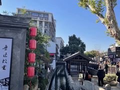 -绍兴鲁迅故里·沈园景区