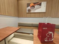 -卡旺卡(马鞍山万达广场店)