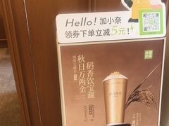 -奈雪的茶(中粮祥云小镇店)