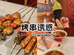 -宝记烧烤·碳锅羊肉·羊蝎子火锅·夜食社(文体路创始店)